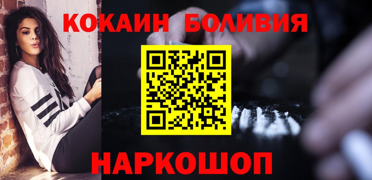 КОКАИН VHQ Азнакаево
