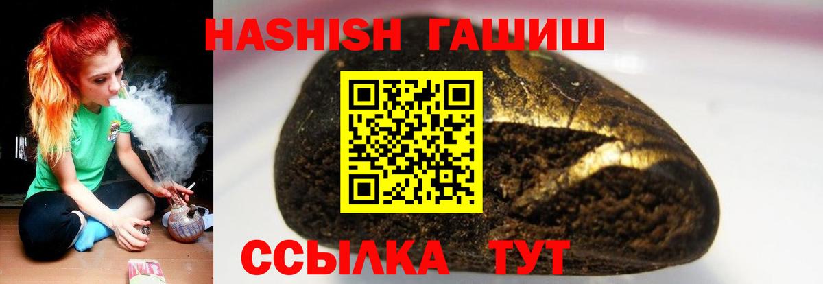 Азнакаево  Гашиш hashish  Вход с VPN 