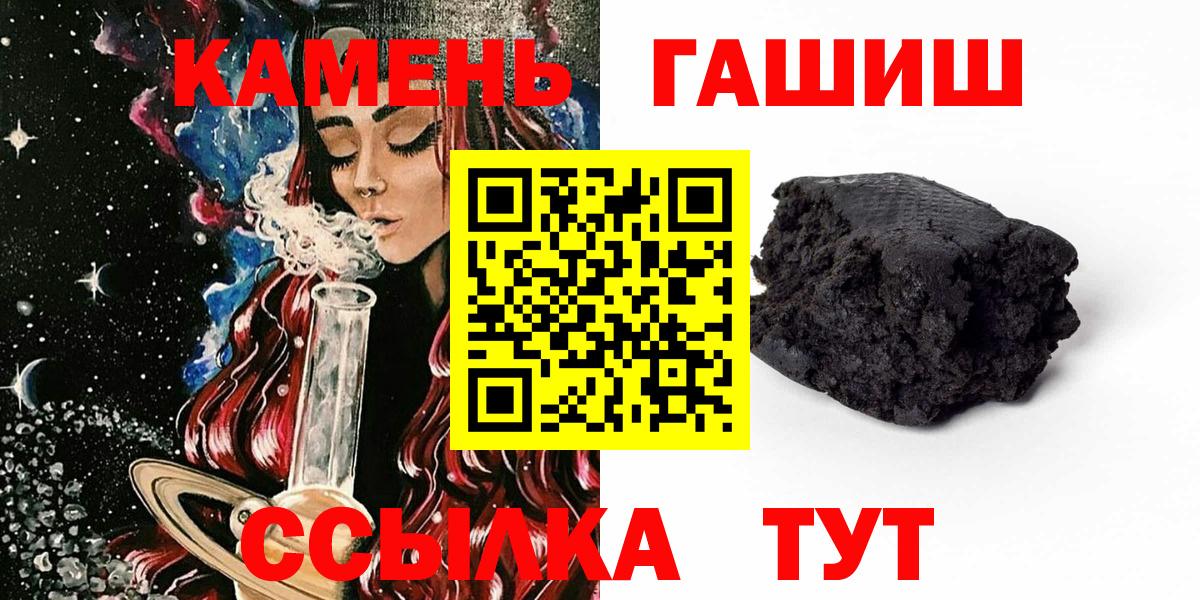 ГАШИШ гарик Азнакаево