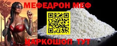 бутик Абакан
