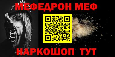 кристаллы Абинск