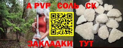 кристаллы Абинск