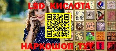 марки lsd Азнакаево
