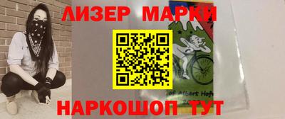 бутик Абакан
