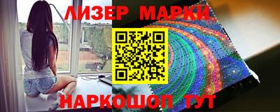 марки lsd Азнакаево