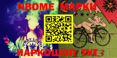 кристаллы Абинск
