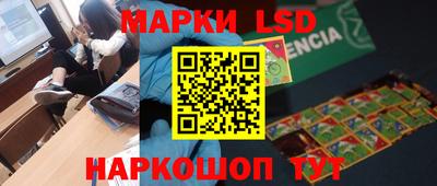 кристаллы Абинск