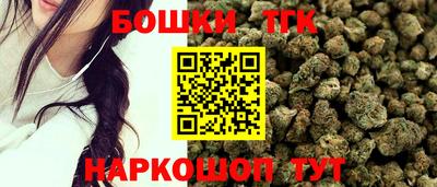 бутик Абакан