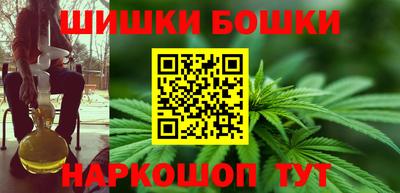 бутик Абакан
