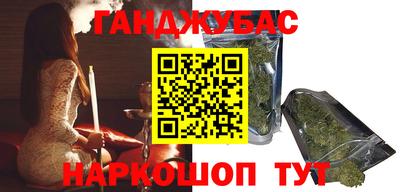 бутик Абакан