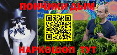 бутик Абакан
