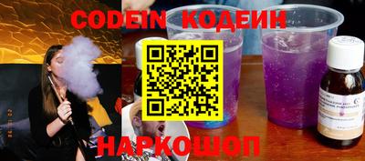 бутик Абакан
