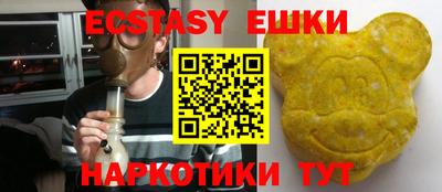 кристаллы Абинск