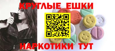 кристаллы Абинск