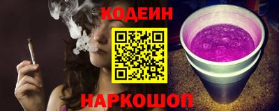 бутик Абакан