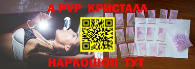 бутик Абакан