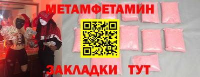 бутик Абакан