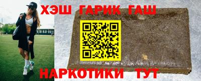 бутик Абакан