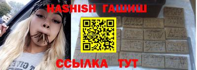 бутик Абакан