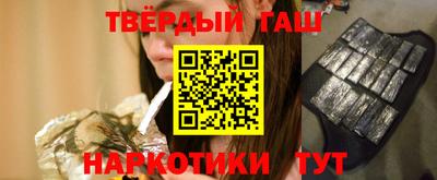 бутик Абакан