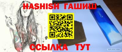 бутик Абакан