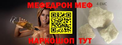 кристаллы Абинск