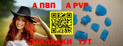 бутик Абакан