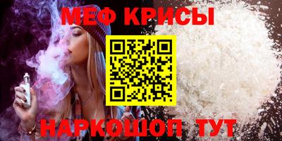 бутик Абакан