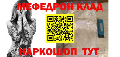 бутик Абакан