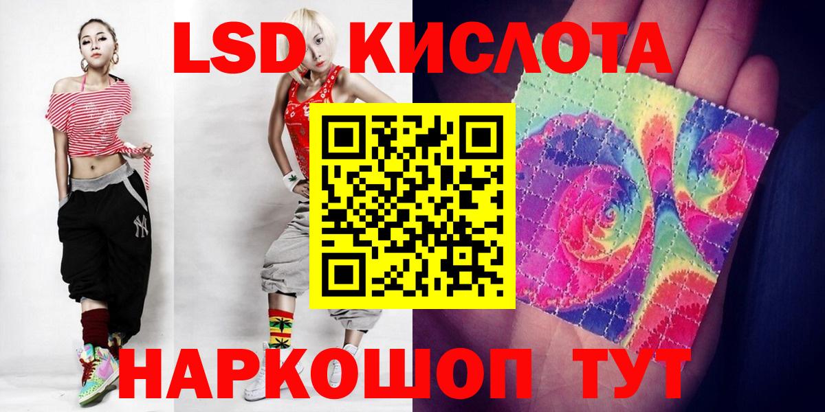 LSD-25 экстази ecstasy Азнакаево