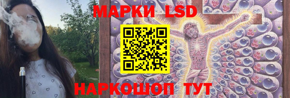 LSD-25 экстази ecstasy  Лсд 25 экстази кислота  Лсд 25 экстази  Вход с VPN  Азнакаево 