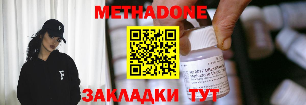 Канабис  ГАШИШ  ГАШИШ  LSD-25  NBOMe  МЕФ   Азнакаево  Вход с VPN  Alpha-PVP СК  