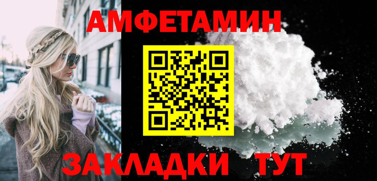 МЕТАМФЕТАМИН витя  Вход с VPN  Метамфетамин  Азнакаево 