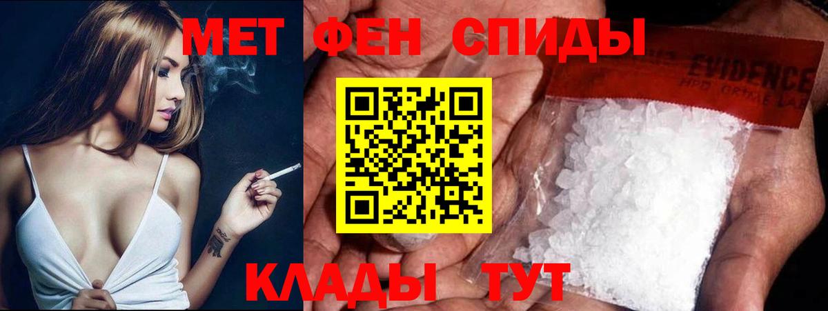 Метамфетамин Methamphetamine Азнакаево