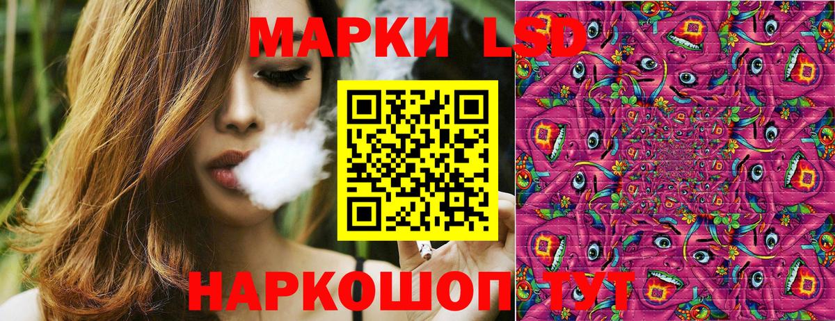 Азнакаево  Марки NBOMe 1500мкг  Вход с VPN  Марки NBOMe 1500мкг 