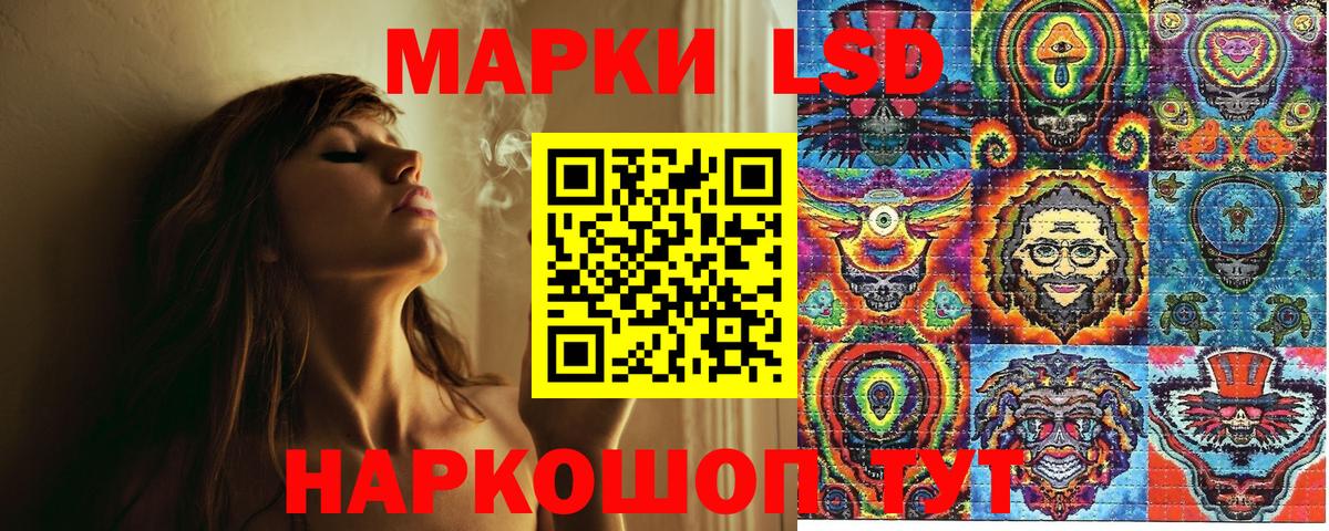 Марки NBOMe 1,8мг Азнакаево