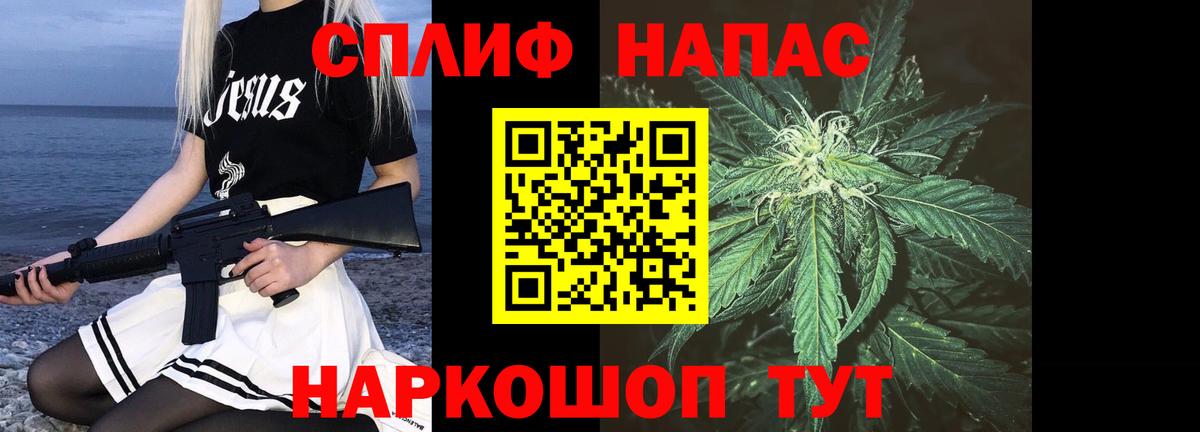 МАРИХУАНА тримм  Бошки Шишки гибрид  Азнакаево  Вход с VPN 